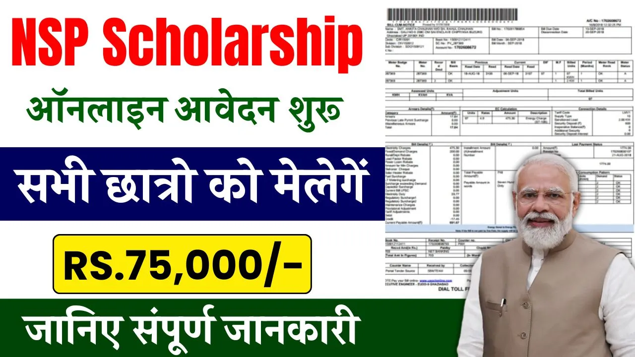 NSP Scholarship Online Apply 2025