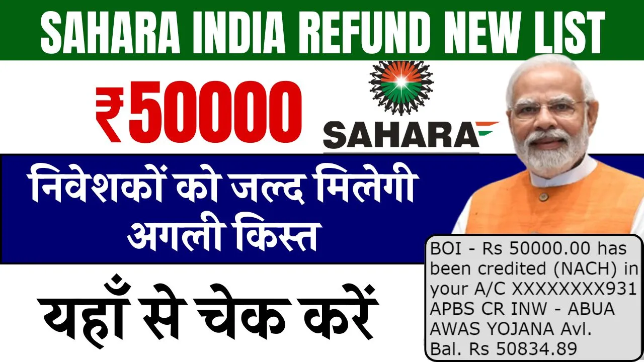 Sahara Refund New List May 2025