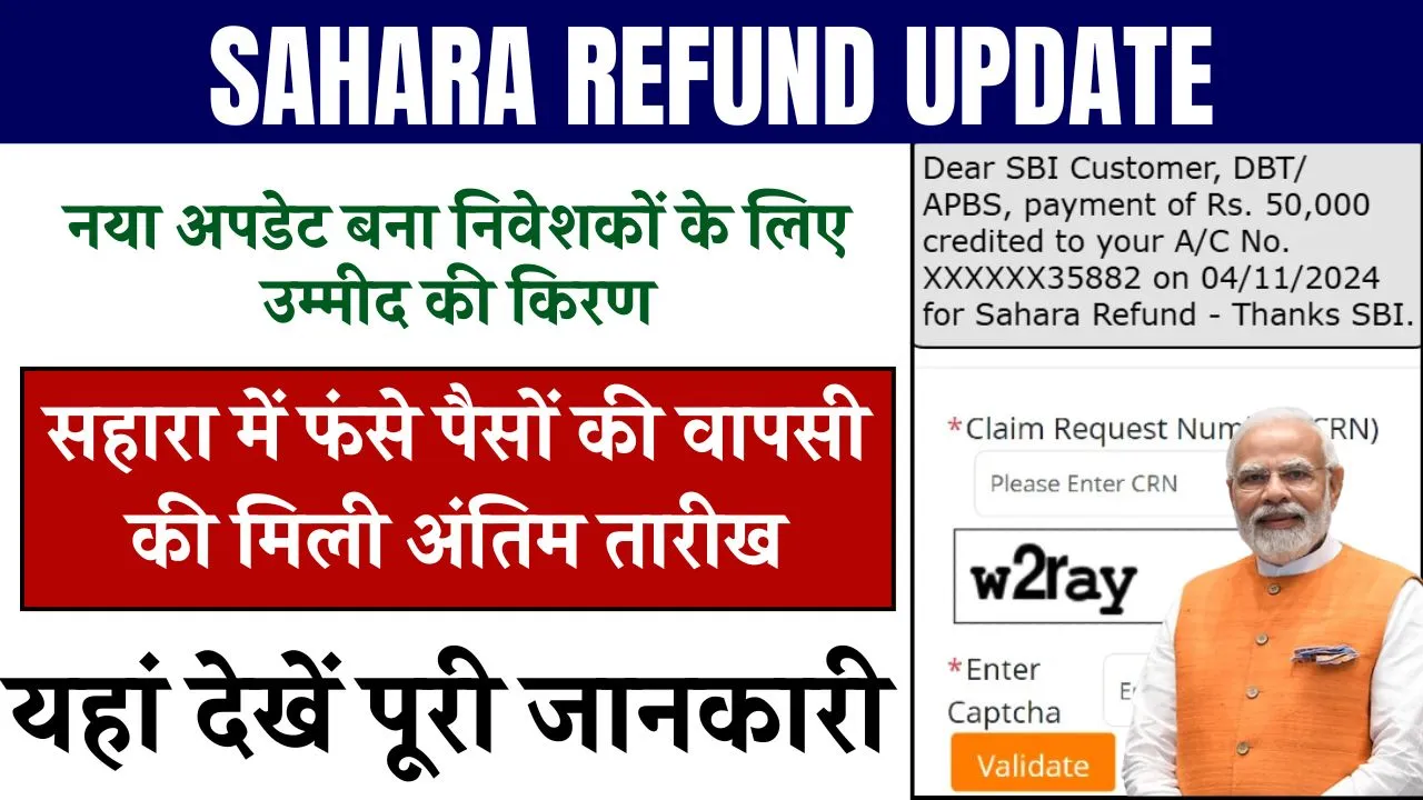 Sahara Refund Update